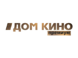 Дом Кино Премиум