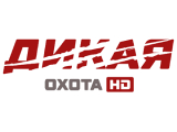 Дикая охота HD