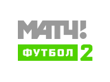 Матч! Футбол 2