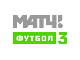 Матч! Футбол 3